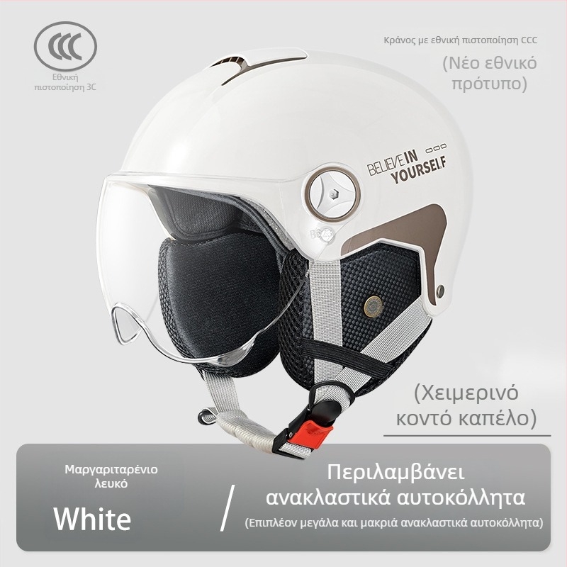 Emperor Wolf ABS μισό κράνος, GB811-2022A πιστοποιημένο, για ηλεκτρικά οχήματα