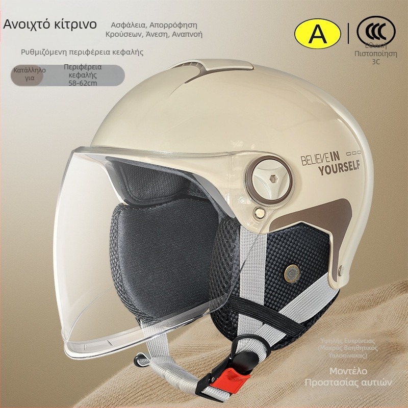 Emperor Wolf ABS μισό κράνος, GB811-2022A πιστοποιημένο, για ηλεκτρικά οχήματα