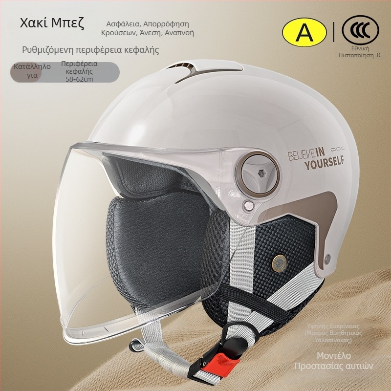 Emperor Wolf ABS μισό κράνος, GB811-2022A πιστοποιημένο, για ηλεκτρικά οχήματα