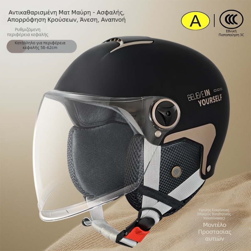 Emperor Wolf ABS μισό κράνος, GB811-2022A πιστοποιημένο, για ηλεκτρικά οχήματα