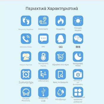 Έξυπνο βραχιόλι με δόνηση και ξυπνητήρι, σιλικόνινος ιμάντας, καντράν κυλινδρικού σχήματος, αδιάβροχο, για παιδιά