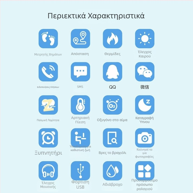 Έξυπνο βραχιόλι με δόνηση και ξυπνητήρι, σιλικόνινος ιμάντας, καντράν κυλινδρικού σχήματος, αδιάβροχο, για παιδιά