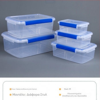 Ορθογώνιο πλαστικό δοχείο αποθήκευσης κουζίνας, μεγάλη χωρητικότητα, διαφανές, φιλικό προς τα τρόφιμα, συμβατό με ψυγείο