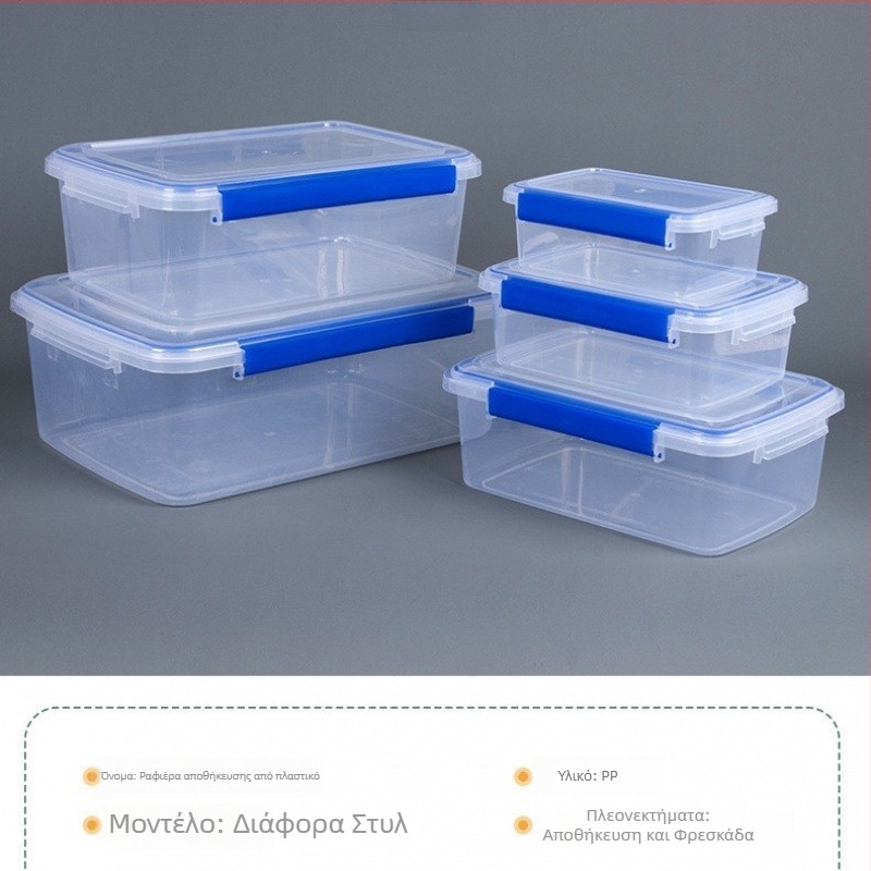 Ορθογώνιο πλαστικό δοχείο αποθήκευσης κουζίνας, μεγάλη χωρητικότητα, διαφανές, φιλικό προς τα τρόφιμα, συμβατό με ψυγείο