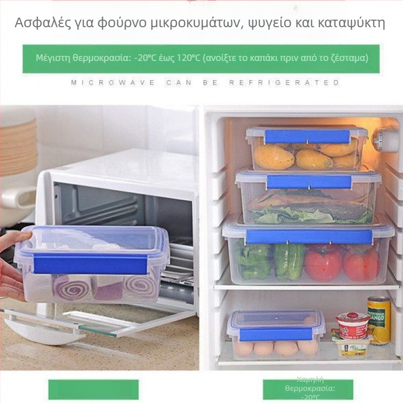 Ορθογώνιο πλαστικό δοχείο αποθήκευσης κουζίνας, μεγάλη χωρητικότητα, διαφανές, φιλικό προς τα τρόφιμα, συμβατό με ψυγείο
