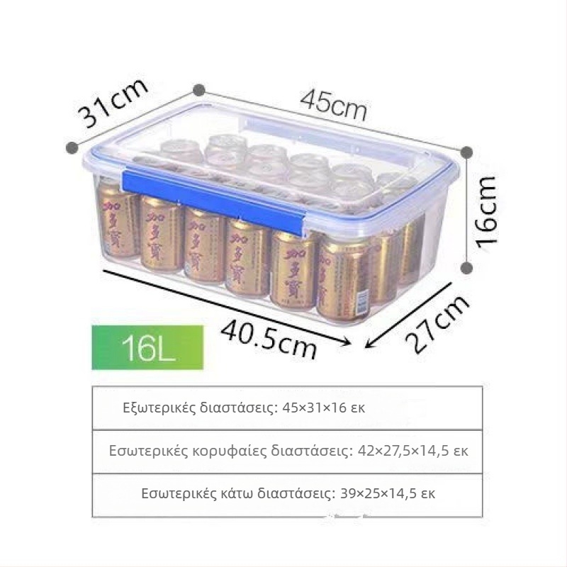 Ορθογώνιο πλαστικό δοχείο αποθήκευσης κουζίνας, μεγάλη χωρητικότητα, διαφανές, φιλικό προς τα τρόφιμα, συμβατό με ψυγείο