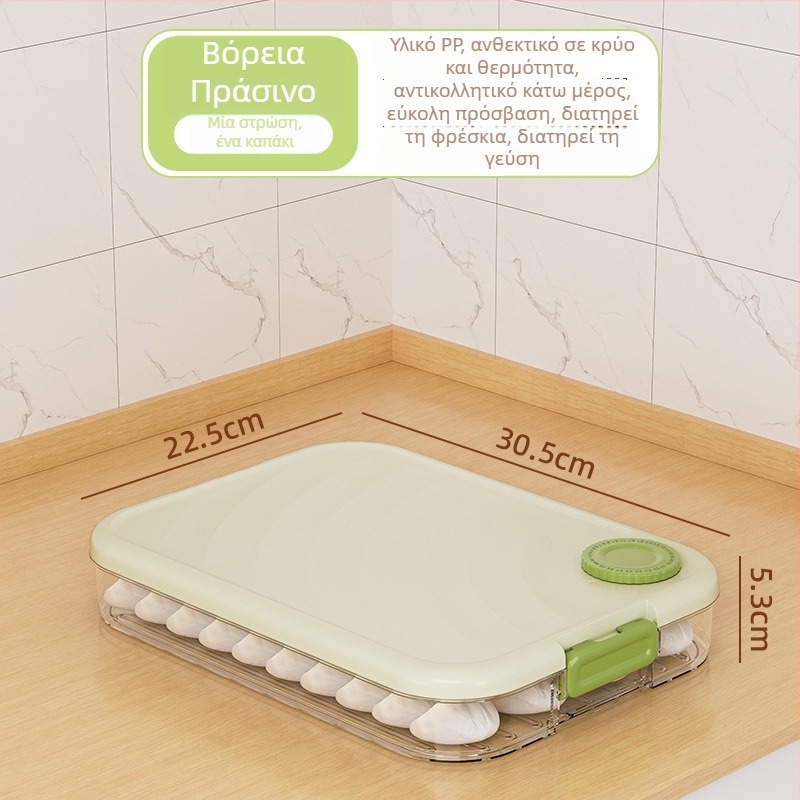 Mabalo Κουτί Αποθήκευσης Γεμιστών/Κνενδελίων – PP, στεγανοποίηση, αντικολλητικό κάτω μέρος