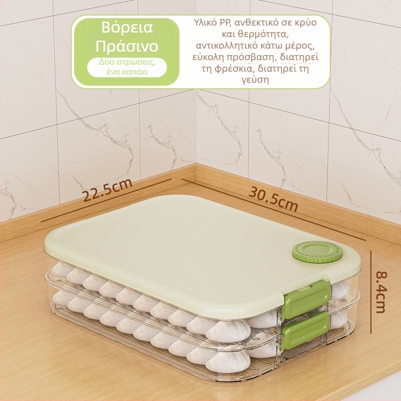 Mabalo Κουτί Αποθήκευσης Γεμιστών/Κνενδελίων – PP, στεγανοποίηση, αντικολλητικό κάτω μέρος