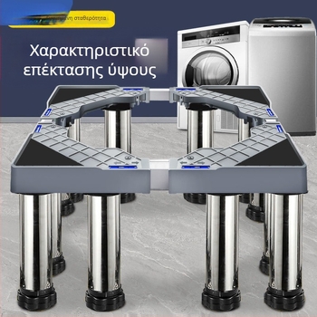 Βάση για πλυντήριο ρούχων με ρυθμιζόμενο ύψος και σετ στήριξης εξωτερικής μονάδας κλιματισμού (Ανοξείδωτος χάλυβας, Μετακινούμενο, Κωδικός 12345678)