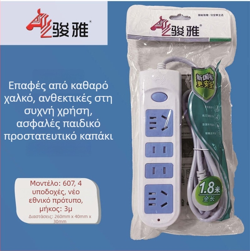 Ηλεκτρική πολύπριζα – Νέο Εθνικό Πρότυπο, Junya