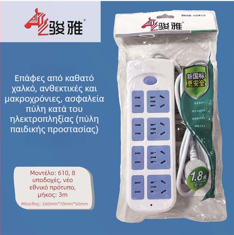 Ηλεκτρική πολύπριζα – Νέο Εθνικό Πρότυπο, Junya