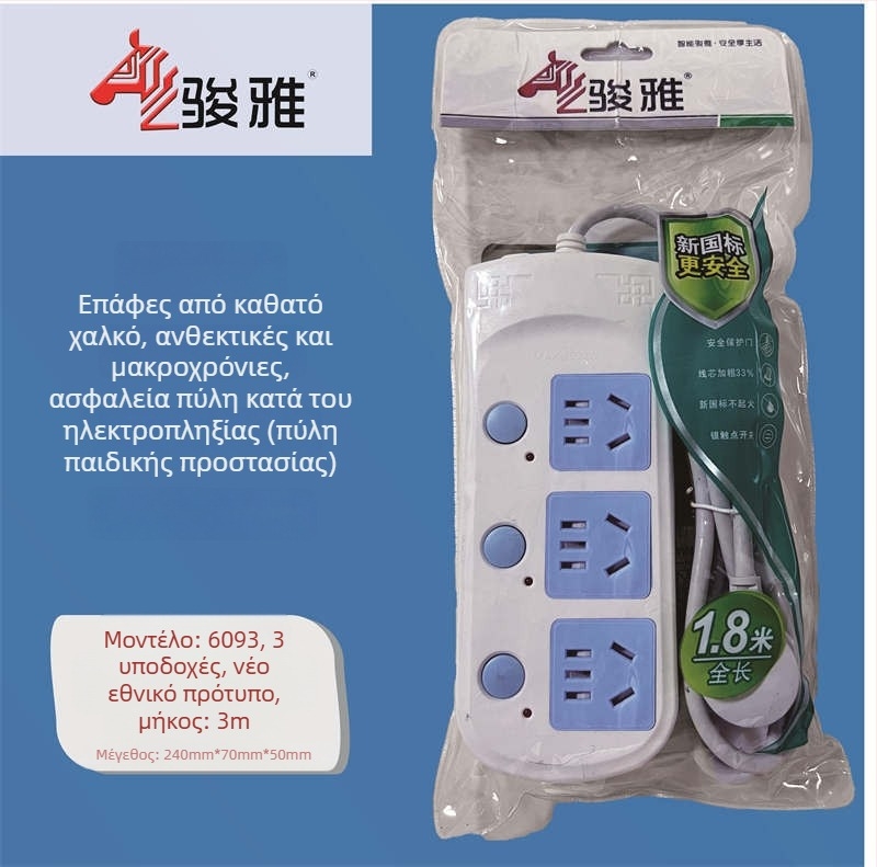 Ηλεκτρική πολύπριζα – Νέο Εθνικό Πρότυπο, Junya