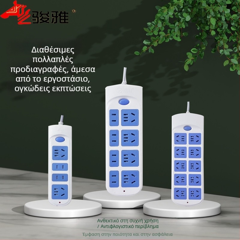 Ηλεκτρική πολύπριζα – Νέο Εθνικό Πρότυπο, Junya