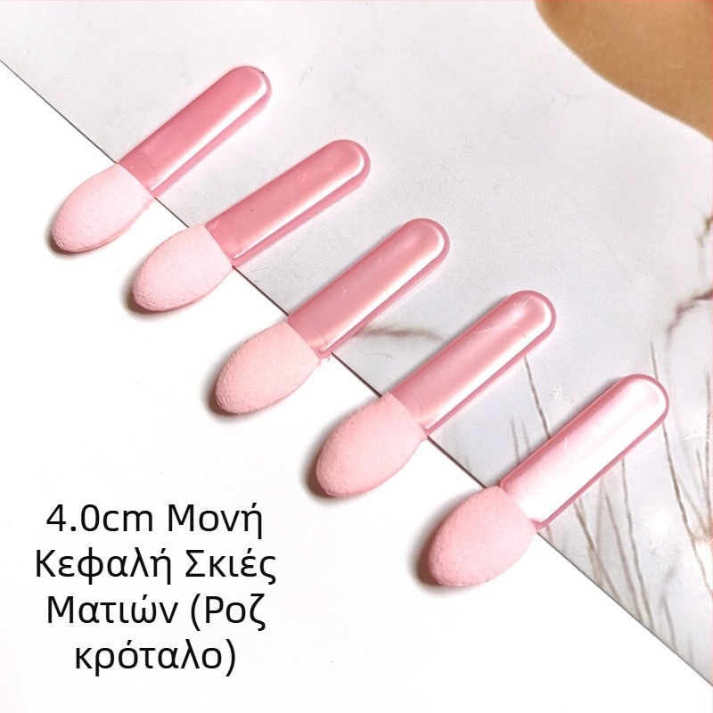 HEYI HY108 Μονοχρησιμοποιούμενη διπλής κεφαλής βούρτσα ματιών με σφουγγάρι, κοντή πλαστική λαβή, ρυθμιζόμενος μήκος τρίχας