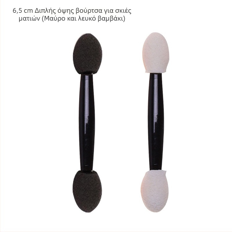 HEYI HY108 Μονοχρησιμοποιούμενη διπλής κεφαλής βούρτσα ματιών με σφουγγάρι, κοντή πλαστική λαβή, ρυθμιζόμενος μήκος τρίχας