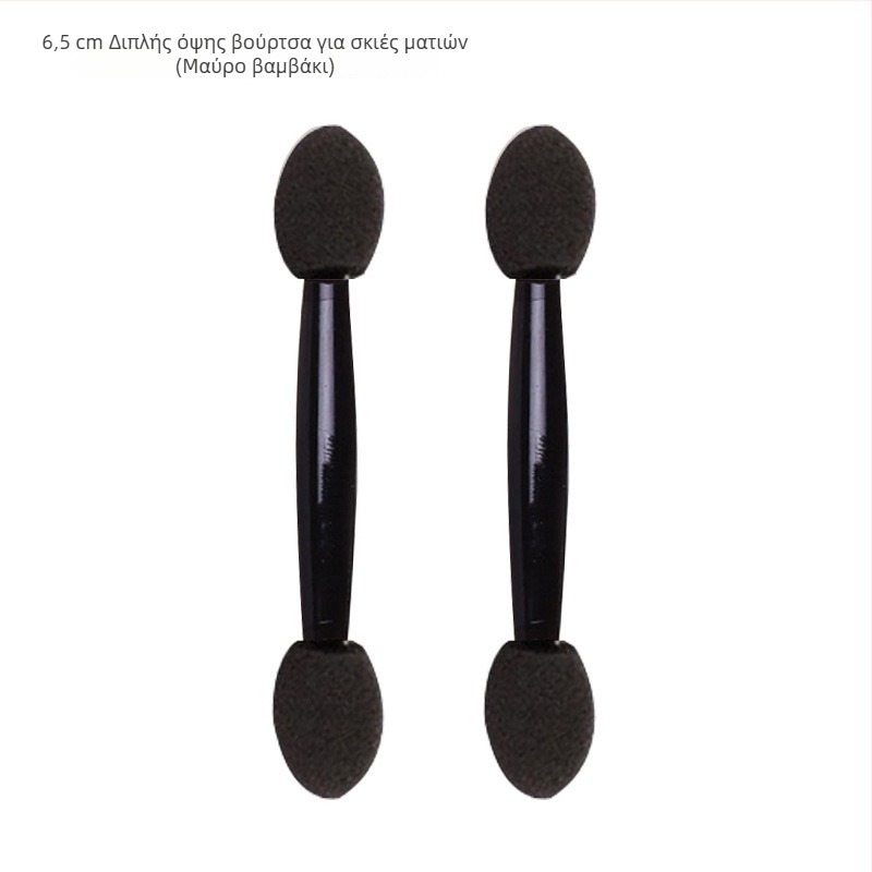 HEYI HY108 Μονοχρησιμοποιούμενη διπλής κεφαλής βούρτσα ματιών με σφουγγάρι, κοντή πλαστική λαβή, ρυθμιζόμενος μήκος τρίχας