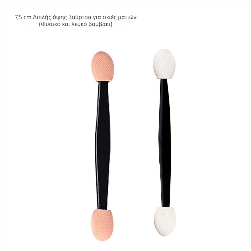 HEYI HY108 Μονοχρησιμοποιούμενη διπλής κεφαλής βούρτσα ματιών με σφουγγάρι, κοντή πλαστική λαβή, ρυθμιζόμενος μήκος τρίχας