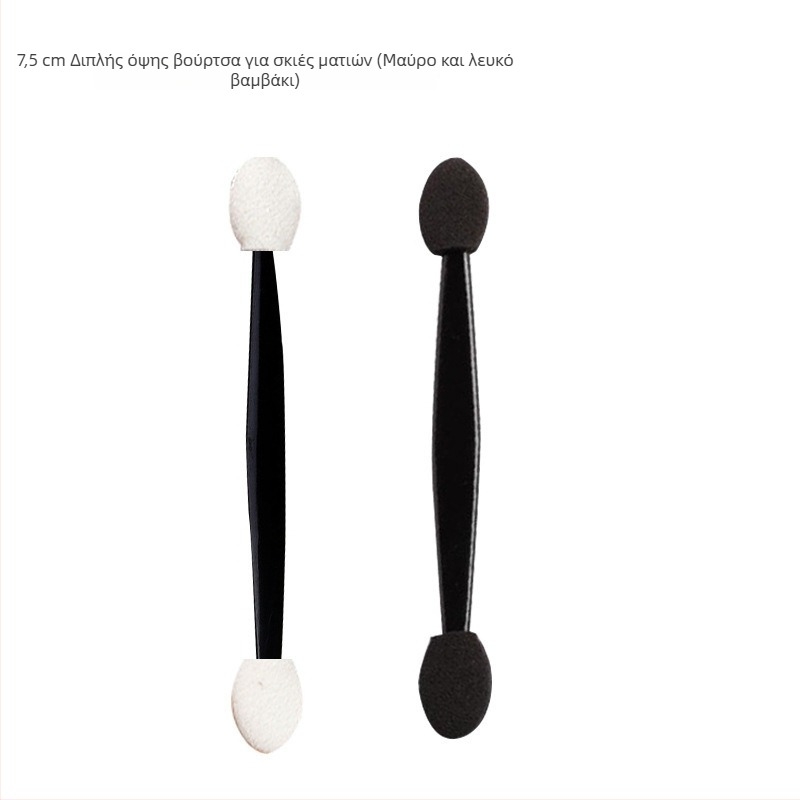 HEYI HY108 Μονοχρησιμοποιούμενη διπλής κεφαλής βούρτσα ματιών με σφουγγάρι, κοντή πλαστική λαβή, ρυθμιζόμενος μήκος τρίχας