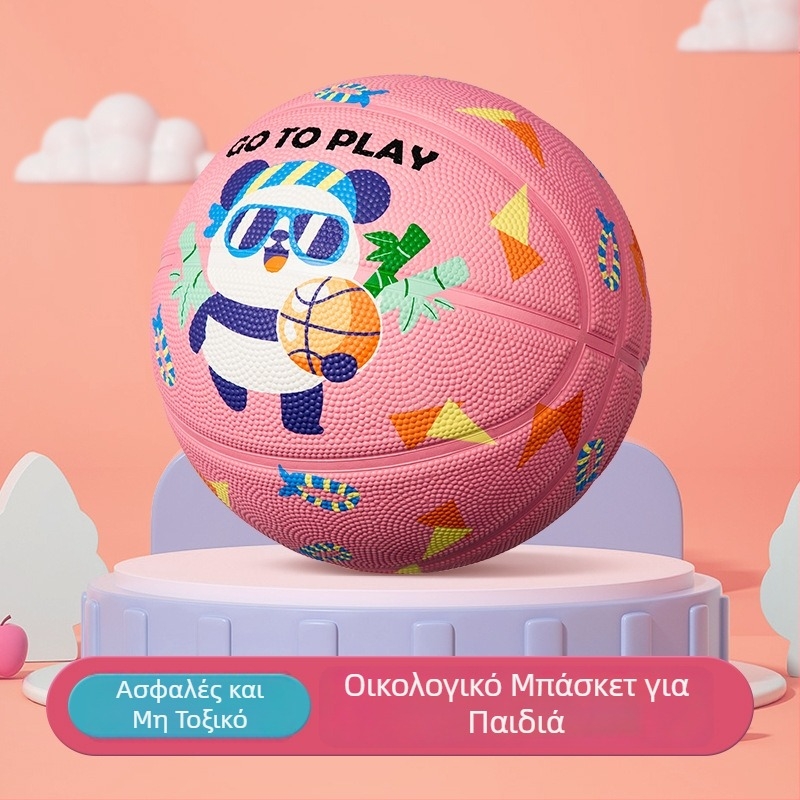 Παιδική καουτσούκ μπάλα μπάσκετ με εκτυπωμένο λογότυπο και δυνατότητα προσαρμογής, μάρκα Witsar, για ασκήσεις μπάσκετ (εθνικό πρότυπο)
