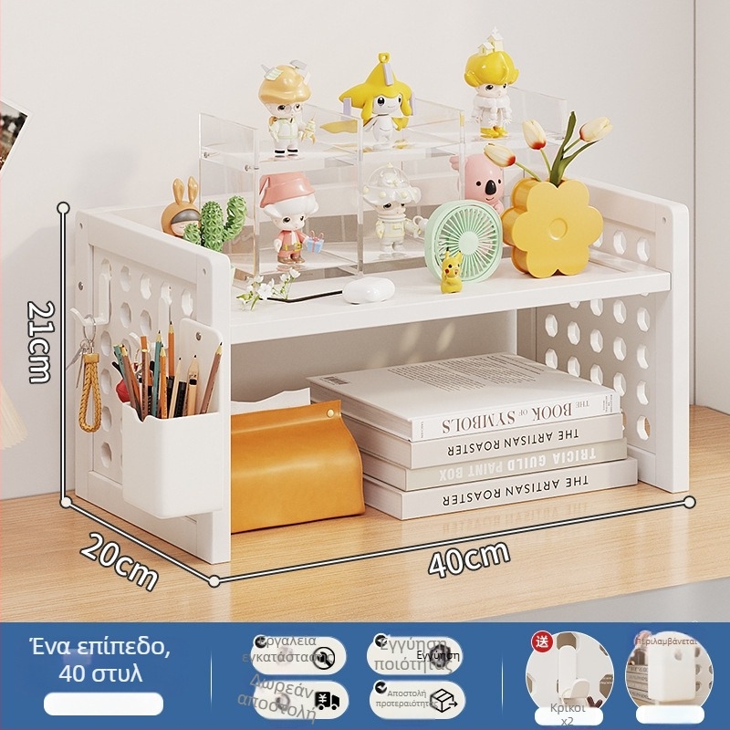 Βιβλιοθήκη γραφείου με στρώσεις και ρυθμιζόμενους διαχωριστές, πίνακας οπών για οργάνωση γραφείου, μοντέλο 0010