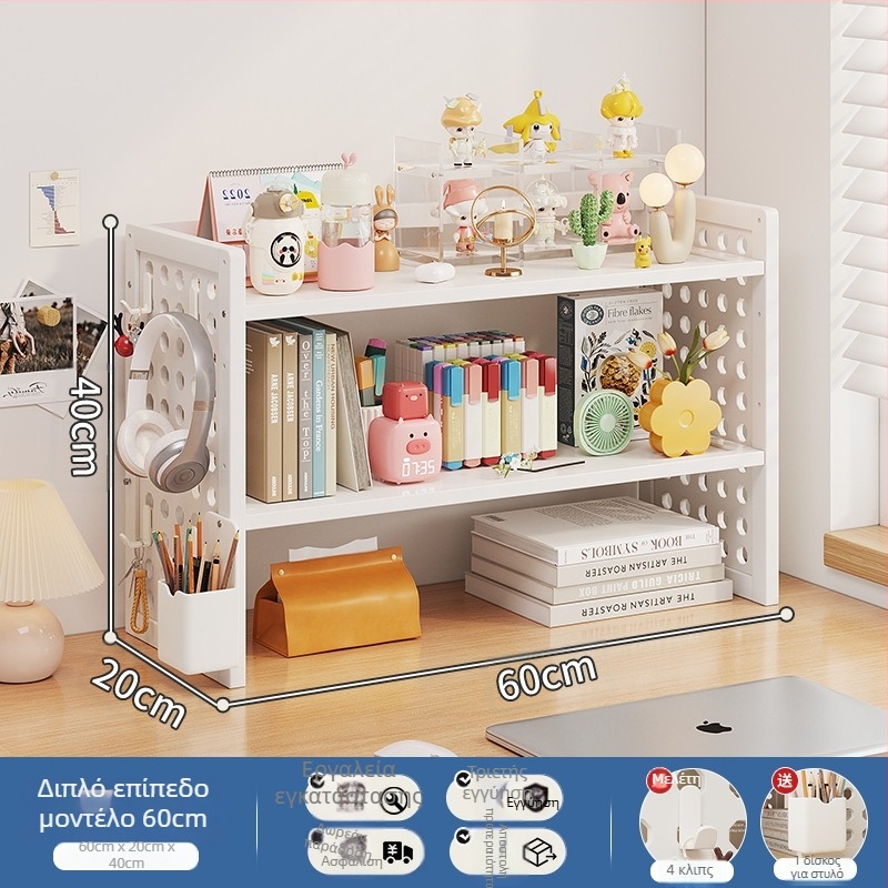 Βιβλιοθήκη γραφείου με στρώσεις και ρυθμιζόμενους διαχωριστές, πίνακας οπών για οργάνωση γραφείου, μοντέλο 0010