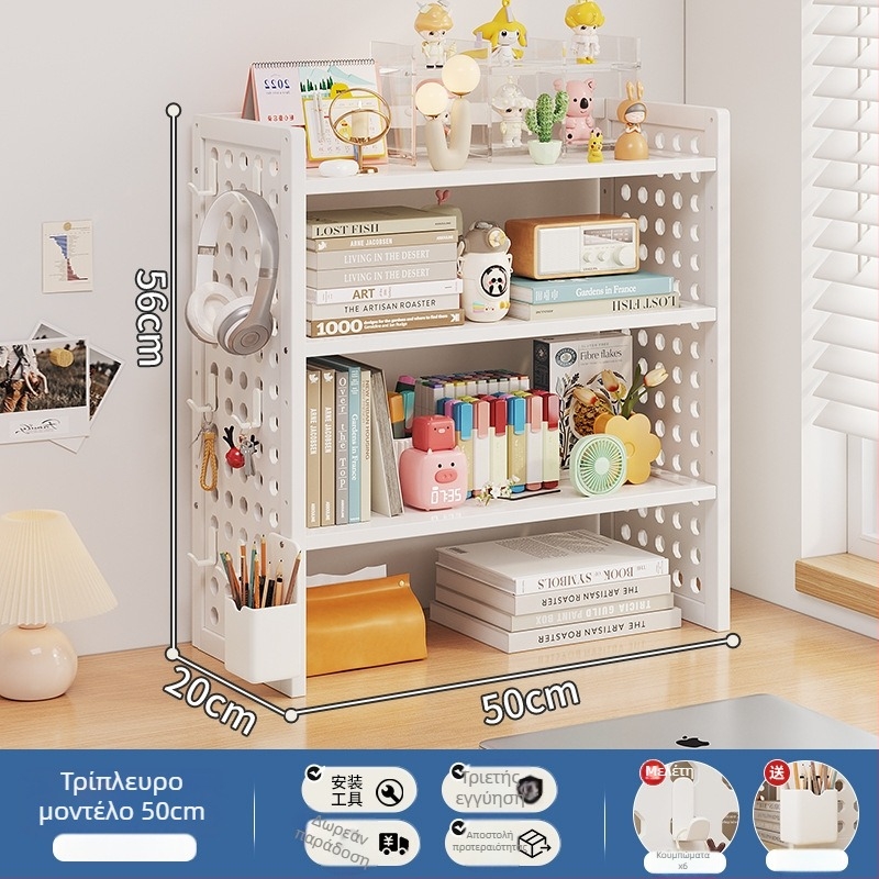 Βιβλιοθήκη γραφείου με στρώσεις και ρυθμιζόμενους διαχωριστές, πίνακας οπών για οργάνωση γραφείου, μοντέλο 0010