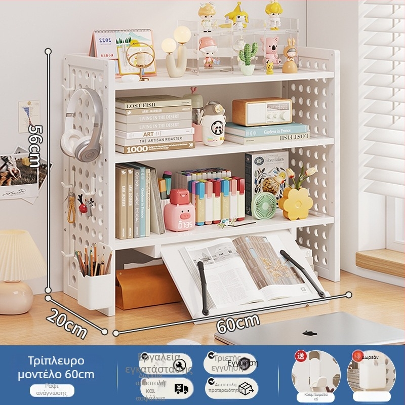 Βιβλιοθήκη γραφείου με στρώσεις και ρυθμιζόμενους διαχωριστές, πίνακας οπών για οργάνωση γραφείου, μοντέλο 0010