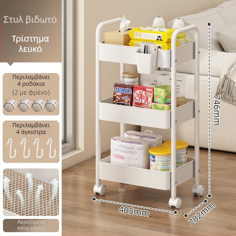 Μικρό μεταλλικό καρότσι αποθήκευσης – μοντέρνο μινιμαλιστικό στυλ, πολυλειτουργικό, κατάλληλο για μπάνιο