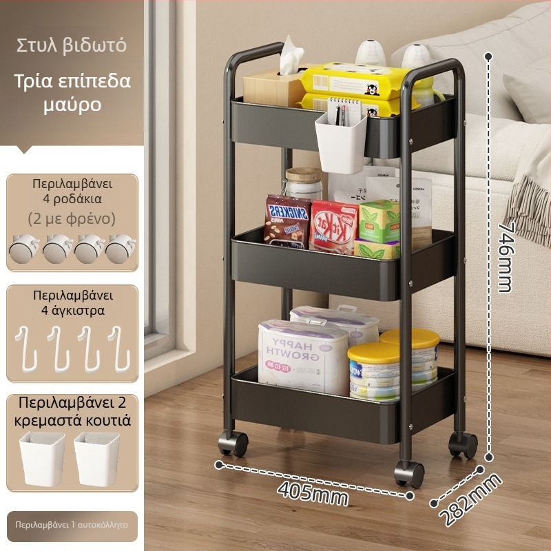Μικρό μεταλλικό καρότσι αποθήκευσης – μοντέρνο μινιμαλιστικό στυλ, πολυλειτουργικό, κατάλληλο για μπάνιο