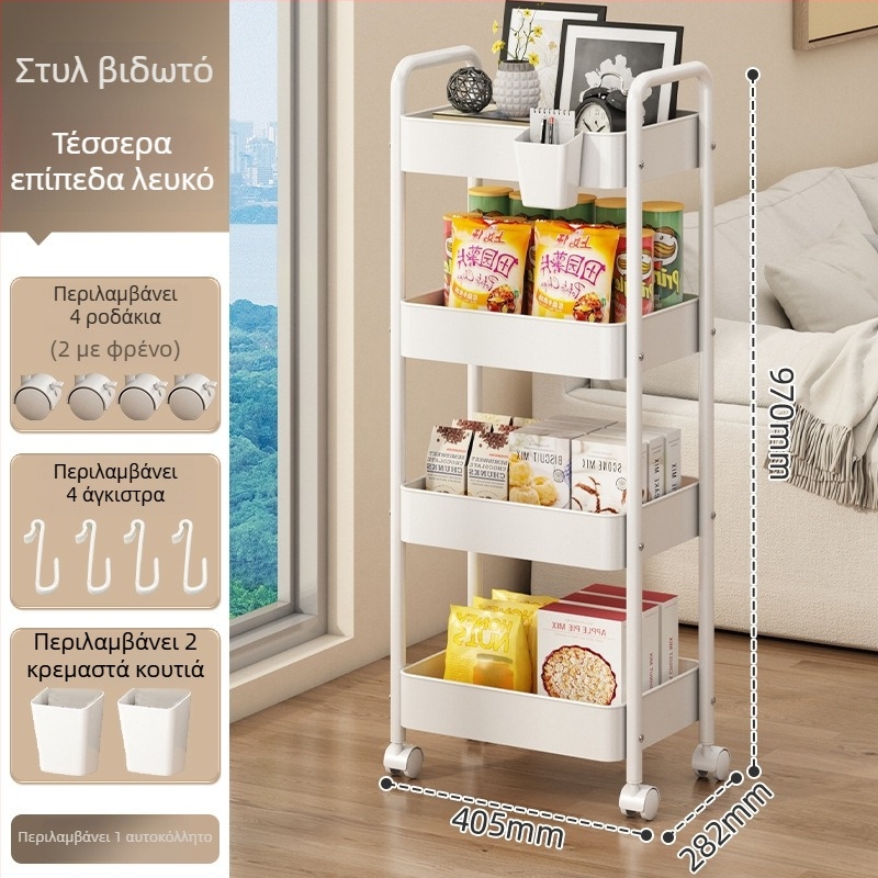 Μικρό μεταλλικό καρότσι αποθήκευσης – μοντέρνο μινιμαλιστικό στυλ, πολυλειτουργικό, κατάλληλο για μπάνιο