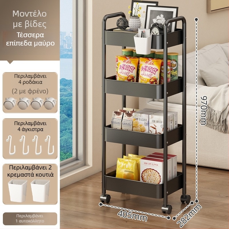 Μικρό μεταλλικό καρότσι αποθήκευσης – μοντέρνο μινιμαλιστικό στυλ, πολυλειτουργικό, κατάλληλο για μπάνιο