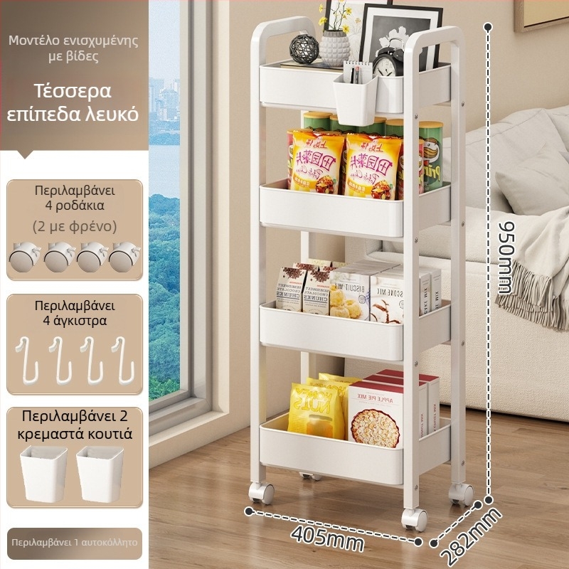 Μικρό μεταλλικό καρότσι αποθήκευσης – μοντέρνο μινιμαλιστικό στυλ, πολυλειτουργικό, κατάλληλο για μπάνιο