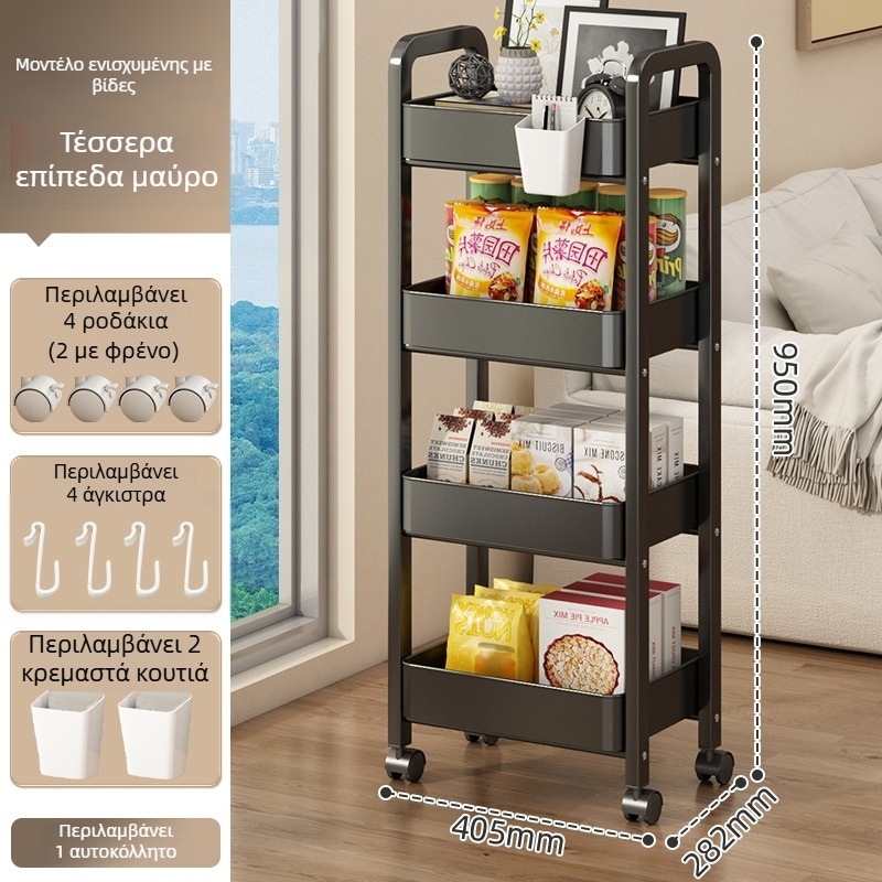 Μικρό μεταλλικό καρότσι αποθήκευσης – μοντέρνο μινιμαλιστικό στυλ, πολυλειτουργικό, κατάλληλο για μπάνιο