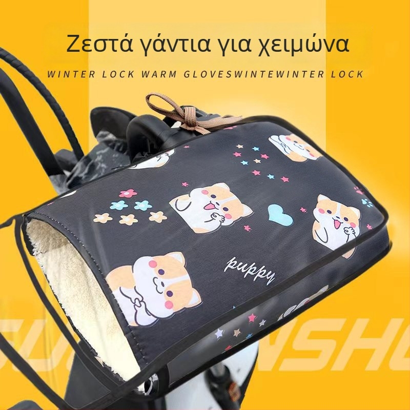 Χειμερινά αδιάβροχα γάντια για ηλεκτρικά οχήματα – επενδυμένα με φλίς, αντιανεμικά, unisex, για ποδήλατο ή μοτοσικλέτα