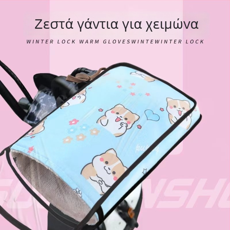 Χειμερινά αδιάβροχα γάντια για ηλεκτρικά οχήματα – επενδυμένα με φλίς, αντιανεμικά, unisex, για ποδήλατο ή μοτοσικλέτα