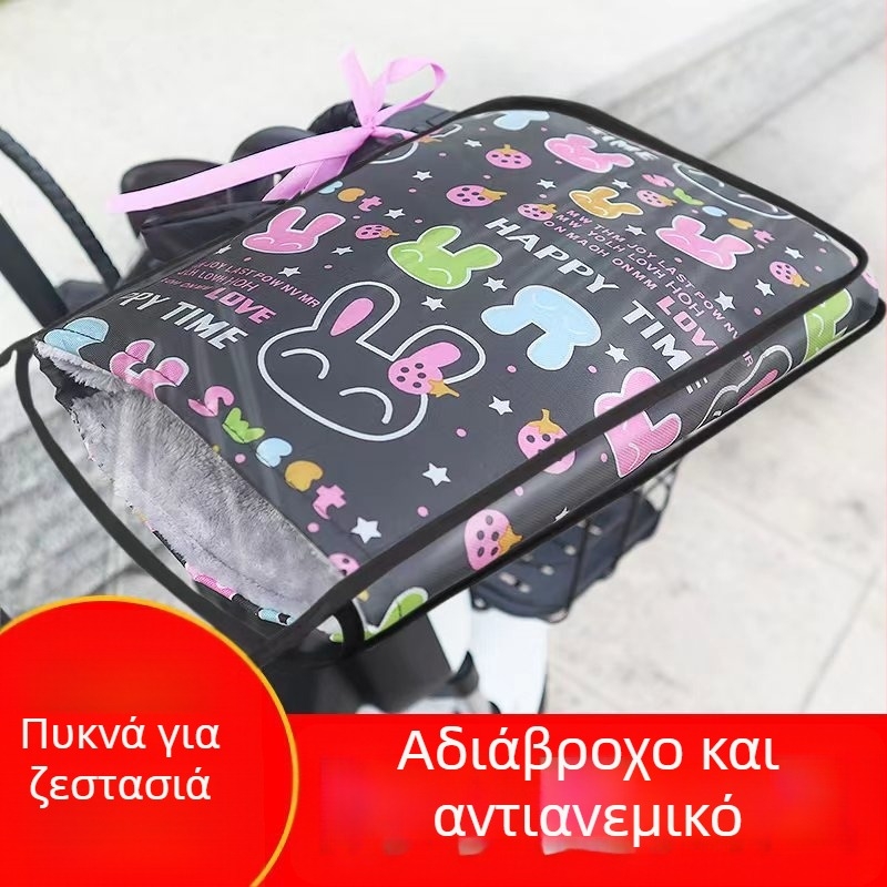 Χειμερινά αδιάβροχα γάντια για ηλεκτρικά οχήματα – επενδυμένα με φλίς, αντιανεμικά, unisex, για ποδήλατο ή μοτοσικλέτα