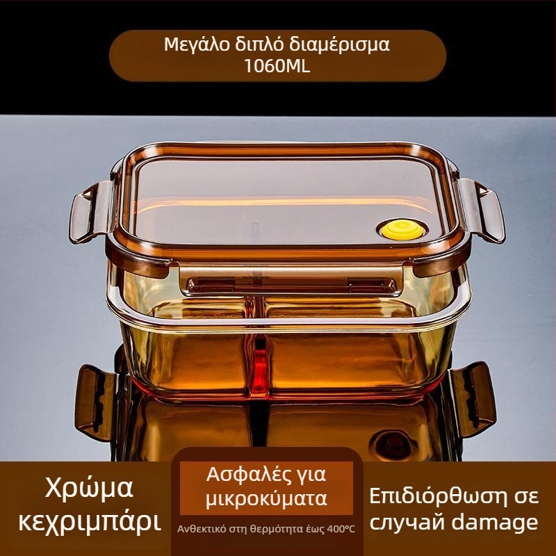 Κουτί μεσημεριανού από γυαλί μποροσίλυκ, κατάλληλο για φούρνο μικροκυμάτων, αεροστεγές, μονωμένο, με καπάκι