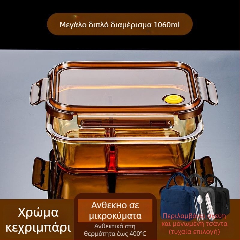 Κουτί μεσημεριανού από γυαλί μποροσίλυκ, κατάλληλο για φούρνο μικροκυμάτων, αεροστεγές, μονωμένο, με καπάκι