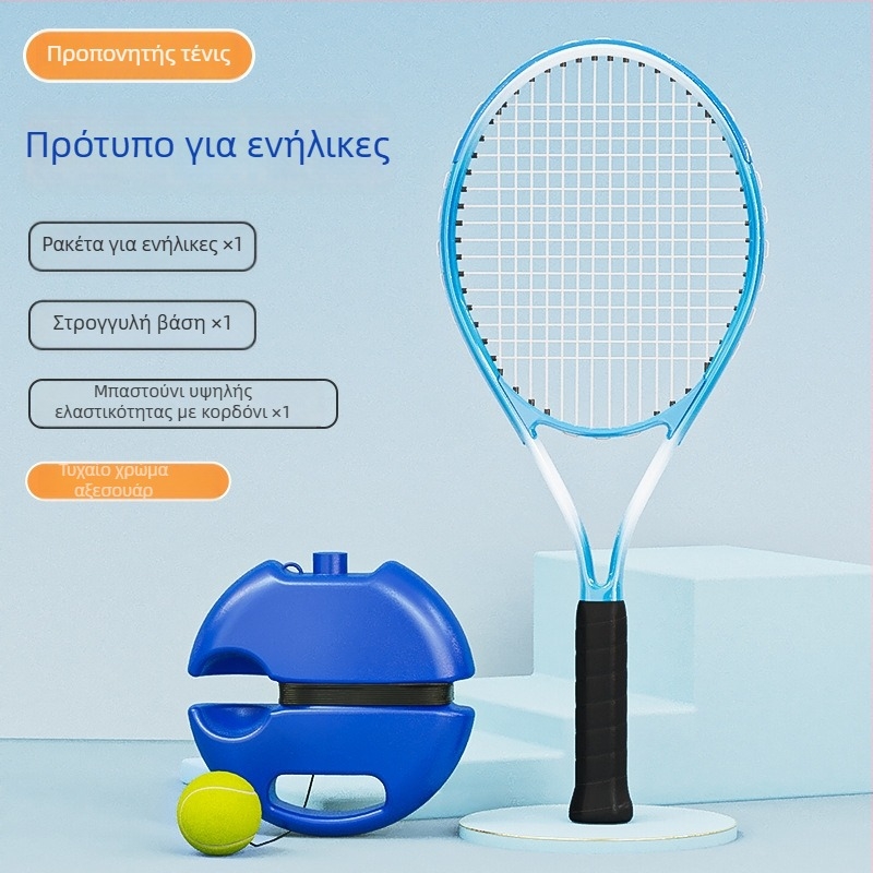 Ρακέτα εκμάθησης τένις – πλαίσιο από κράμα αλουμινίου; βάρος 95–100 g; πάχος λαβής G1; τύπος ρακέτας: ευθεία χτύπημα; υλικό κορδών: νάιλον