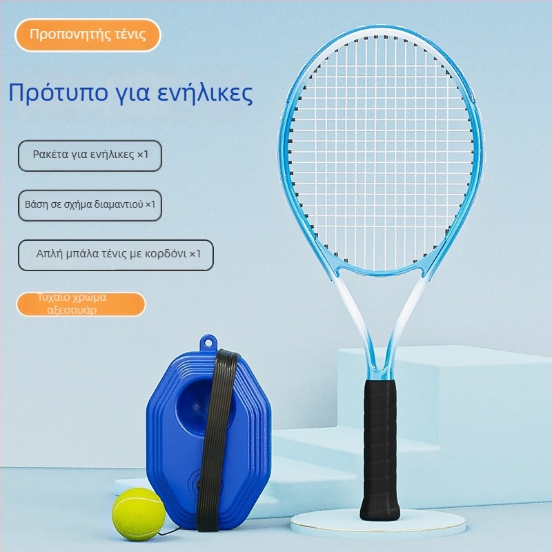 Ρακέτα εκμάθησης τένις – πλαίσιο από κράμα αλουμινίου; βάρος 95–100 g; πάχος λαβής G1; τύπος ρακέτας: ευθεία χτύπημα; υλικό κορδών: νάιλον