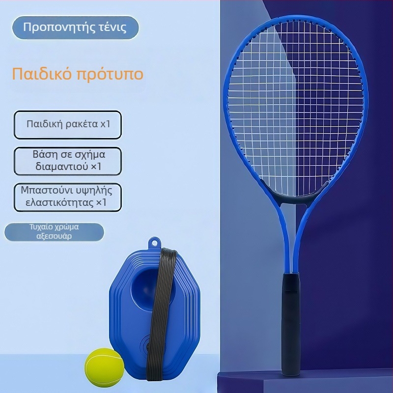 Ρακέτα εκμάθησης τένις – πλαίσιο από κράμα αλουμινίου; βάρος 95–100 g; πάχος λαβής G1; τύπος ρακέτας: ευθεία χτύπημα; υλικό κορδών: νάιλον