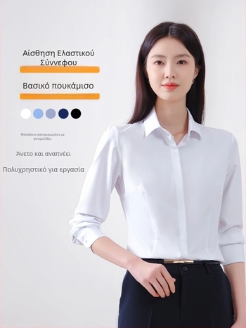 Γυναικείο μακρυμάνικο πουκάμισο για φθινοπωρινή επαγγελματική εμφάνιση, без σιδέρωμα, μίξη μπαμπού-πολυεστέρα (30-50% κάθε), κεντημένο λογότυπο, τετράγωνος γιακά.