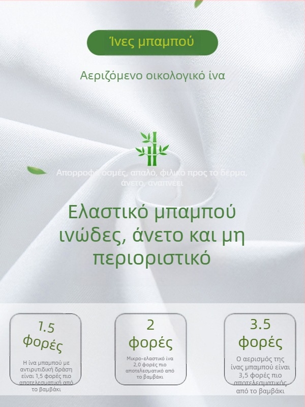 Γυναικείο μακρυμάνικο πουκάμισο για φθινοπωρινή επαγγελματική εμφάνιση, без σιδέρωμα, μίξη μπαμπού-πολυεστέρα (30-50% κάθε), κεντημένο λογότυπο, τετράγωνος γιακά.