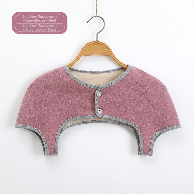 Μαξιλαράκια ώμου Derong – Καθολική εφαρμογή, Προστασία ώμου