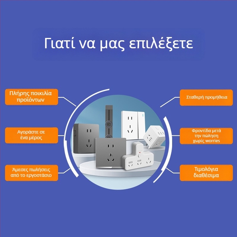 Πρίζα τοίχου τύπου 86, σειρά Walnut Lever, κατασκευή από μαύρη καρυδιά, μοχλός από χαλκό, 10A, 220V