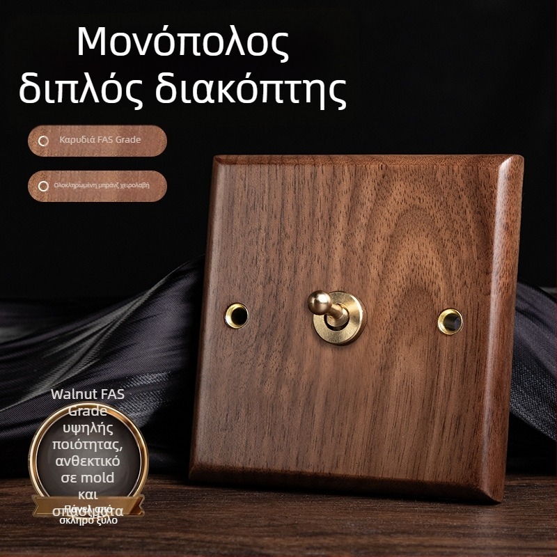 Πρίζα τοίχου τύπου 86, σειρά Walnut Lever, κατασκευή από μαύρη καρυδιά, μοχλός από χαλκό, 10A, 220V