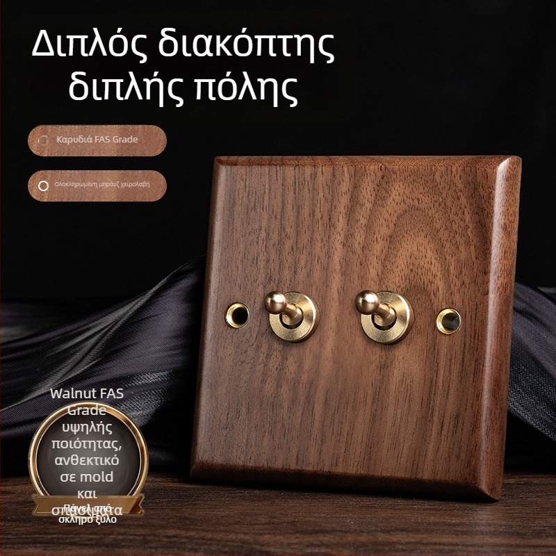 Πρίζα τοίχου τύπου 86, σειρά Walnut Lever, κατασκευή από μαύρη καρυδιά, μοχλός από χαλκό, 10A, 220V