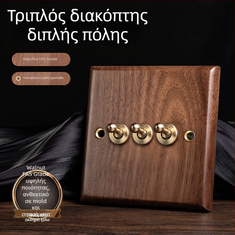 Πρίζα τοίχου τύπου 86, σειρά Walnut Lever, κατασκευή από μαύρη καρυδιά, μοχλός από χαλκό, 10A, 220V