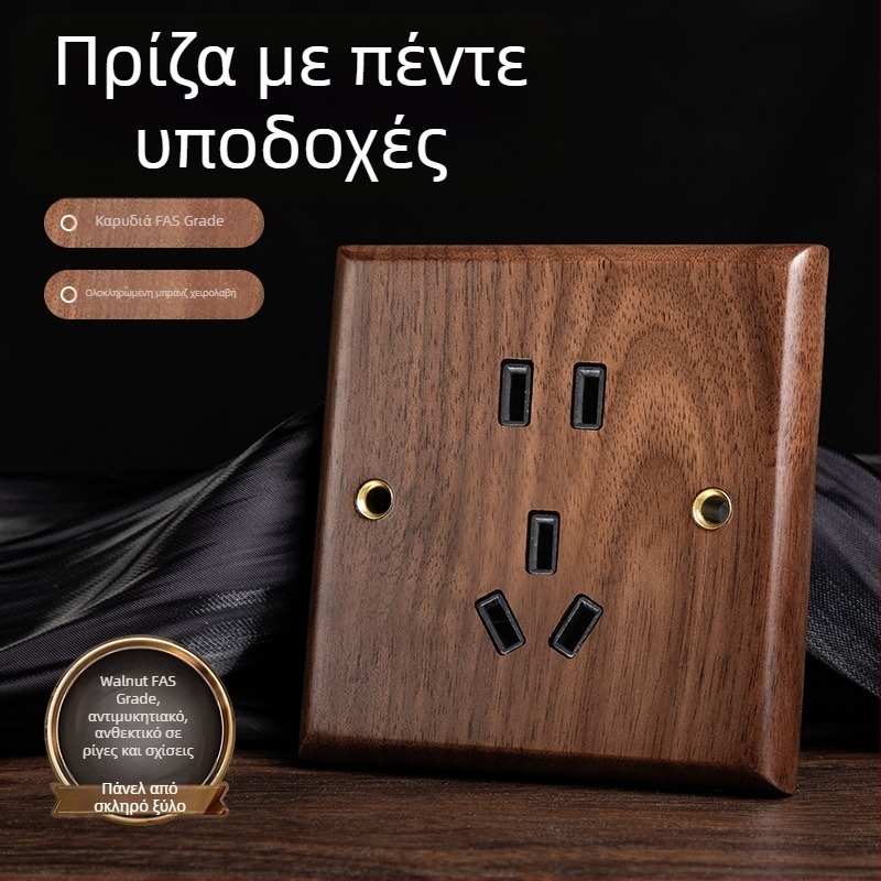 Πρίζα τοίχου τύπου 86, σειρά Walnut Lever, κατασκευή από μαύρη καρυδιά, μοχλός από χαλκό, 10A, 220V