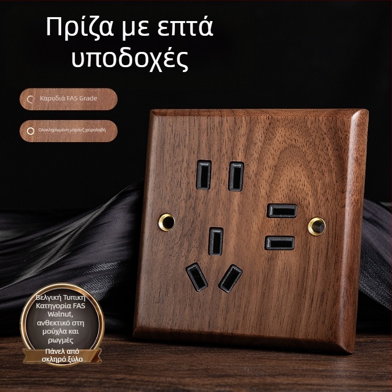 Πρίζα τοίχου τύπου 86, σειρά Walnut Lever, κατασκευή από μαύρη καρυδιά, μοχλός από χαλκό, 10A, 220V